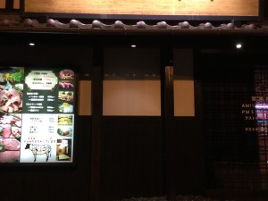 外観ライトアップ