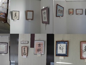 書初め展