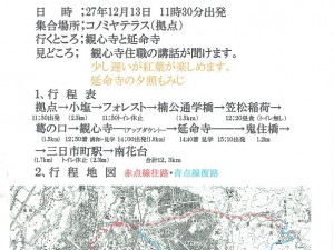 第１回(3)