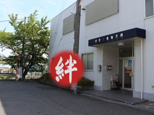 自治会写真